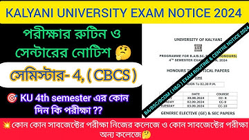 Kalyani University 4th semester examination routine 2024 | kalyani University 4th sem exam date 2024