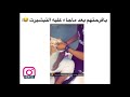 أغنية الإضراب عالدراسة جديد