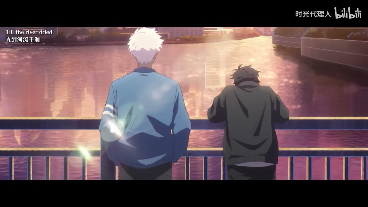 Link Click - Bridon Arc - Teaser