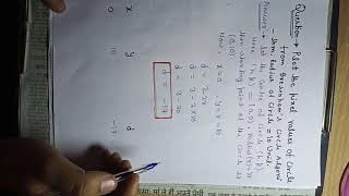 Numerical On Bresenham's Circle Algorithm