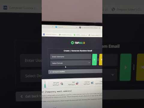 ايميل وهمي مؤقت