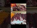 体脂肪率5%になった痩せる1日の食事!#shorts #筋トレ #ダイエット