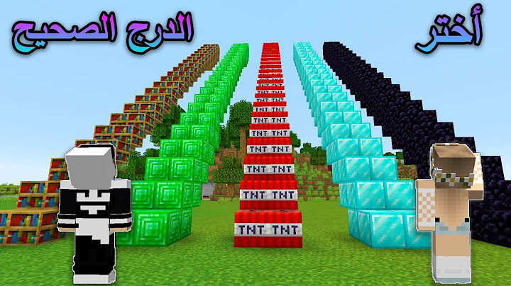 فلم ماين كرافت : اختر الدرج الصحيح والا ستموت minecraft