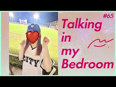歌ったりおしゃべりしたり、してます☺🌙【 #奏みみ生放送 】