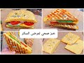 وصفة مجربة لنسف دهون البطن خبز صحي بدون خميرة ولا غلوتين اكلات صحيه للدايت خبز الذره اكل صحي 