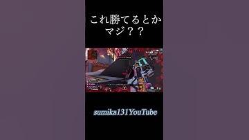 【APEX PS5】ほぼ1v3！このキャラなら勝てます！#apex #リニア感度 #shorts