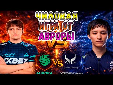 КРЕПКАЯ БИТВА В ПЛЕЙОФЕ НА ВЫЛЕТ - Aurora vs Xtreme Gaming - DL S28 - ХАЙЛАЙТЫ