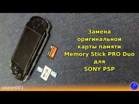 Vídeo: Sony Lança Memory Stick De 2 GB