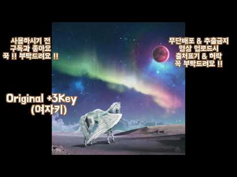 마크툽 & 이라온 - 별을 담은 시 [Lyrics] +3Key MR_Inst_Instrumental Karaoke By - 오늘하나
