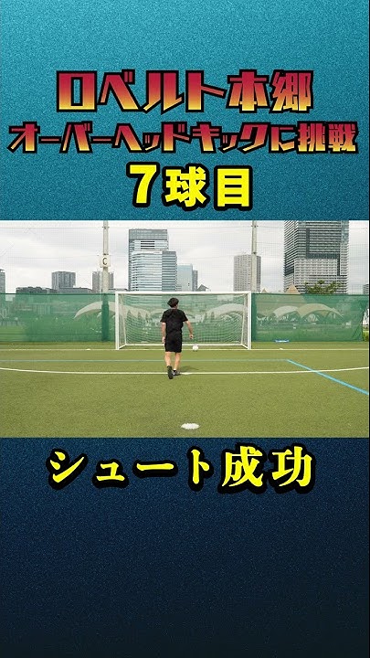 松井大輔 Daisuke Matsui Youtube