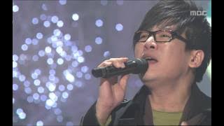 The Name - Please Find Her, 더 네임 - 그녀를 찾아주세요, Music Core 20080119