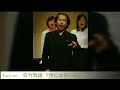 「時には昔の話を」佐竹敬雄 / 二松学舎大学合唱団 コール・エコーズ 第51回定期演奏会・アンコール