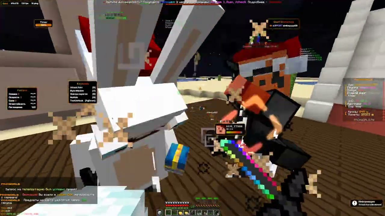 ЖЕСТКИЙ РАСПЕН СЕЛЮКОВ С БЕСПЛАТНЫМ ЧИТОМ|| QUICK CLIENT||PROXWORLD||REALLYWORLD||FUNTIME||HOLYWORLD