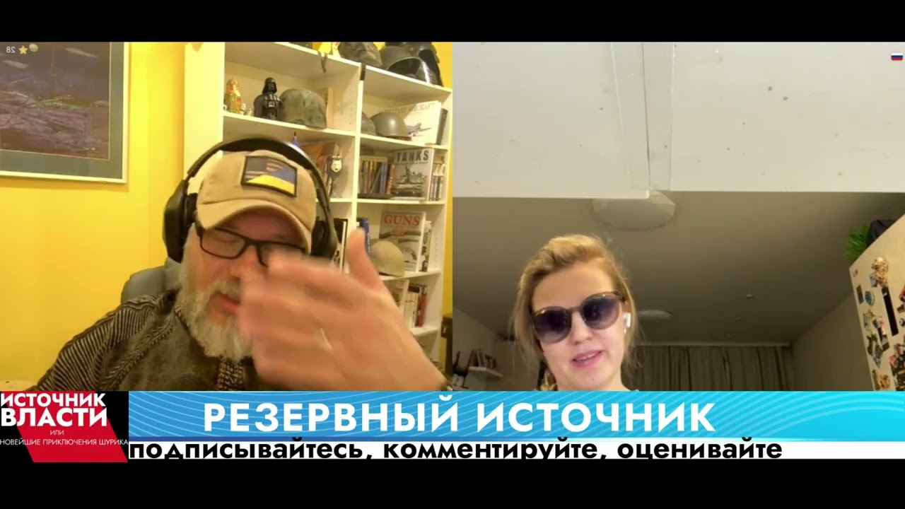 Приключение 906: размотали Z-ницу в предметном разговоре