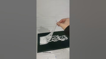"Easy Arabic Calligraphy Hack for Beginners with a Stencil" ❤️✨ #shorts #youtubeshorts #الرحمن #الله