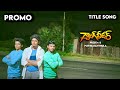 Gang leader title song promo