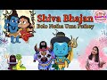 Animated shiva bhajan  mahadev bhakthi bhajan  shivaratri  easy kids bhajan  keerthana kartik