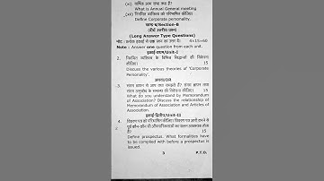 LL. B. Third Semester 3rd Paper Company Law #mgkvp #2025