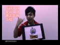 2012第十届尽Show歌唱比赛宣传片--志祥