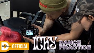 ICKY Dance Practice │ KARD Behind