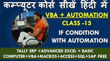 Excel Vba Conditional If Statements | For Beginners | Part 1 - Simple If Else Condition | Class 15 |