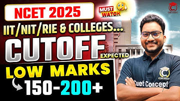 NCET 2025 Low Marks Admission😱| University List Out🔥| 15+ University Open Counselling | Must Watch