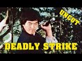 Wu Tang Collection - Bruce Li: Deadly Strike (Desafio Con La Muerte)