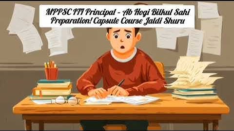 MPPSC ITI Principal 2025 – Exam-Focused, Most Accurate Guidance! Capsule Series Launching Soon