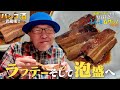 【ハシゴ酒 武蔵境②】ラフテーそして泡盛へ まあさんどう/孤独のグルメ原作 久住昌之の「ふらっとムサシノ2025」