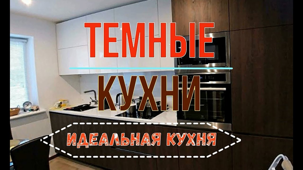 Кухни Бело Коричневые Фото