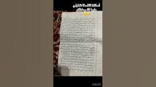 #fouryou أساتذة الفلسفة نقطولي عليها الله يحفظكم 🤔