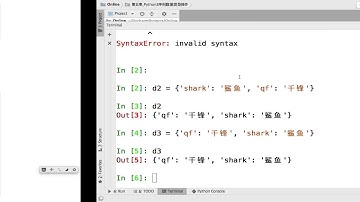 千锋Linux教程：17 数据类型 映射类型字典 初始