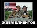 Как выявить обман компаний, по пригону авто из США! (Обновлено)