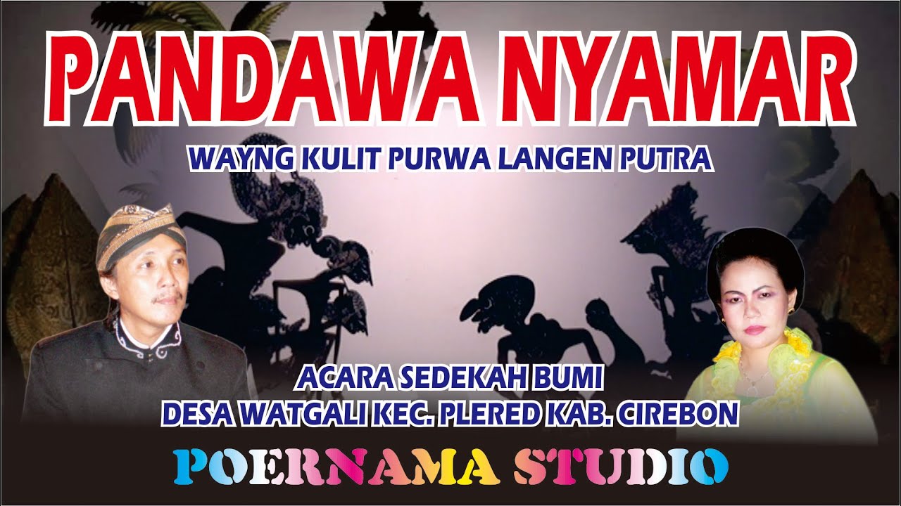 PANDAWA NYAMAR  Wayang Kulit Langen Putra Dalang Suryono W. Sinden Hj. Ugi S. desa wotgali