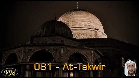 81 At Takwir  القارئ حمزة محمد الفار    سورة التكوير