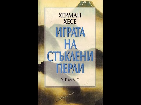 Видео: Може ли една самостоятелно издадена книга да бъде бестселър?