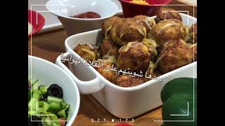 دجاج كيتو تشكن ناجتس chicken nuggets keto