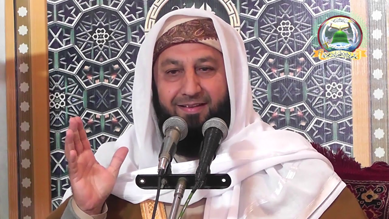 Muhammad Rafiqe Sahaba e Rasool S A W ki Fazilt By Pir Muhammad Rafiqe Ahmad Mujaddadi ...