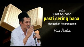 Tafsir surat An-naas||Gus Baha||