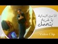 Ismail El Belbesy - Elghorba / اسماعيل البلبيسى - الغربة