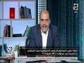 لماذا غضب إمبراطور الدروس الخصوصية سيد العراقي وتلاميذه من تساؤلات "90 دقيقة"