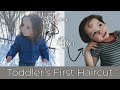 Toddler&#39;s First Haircut | My Chronic Illness Life