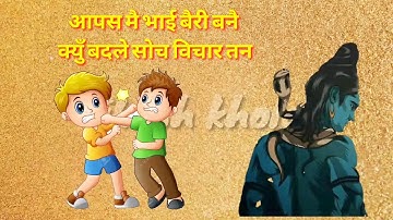 Maa baap ||nipu nepewala||new haryanvi whatsaap status