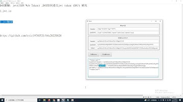 B4X實驗: jwt(JSON Web Token) ,B4X如何產生jwt token (B4J) 補充