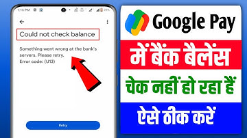 Could not check balance problem solve google pay ! Google pay me bank balance check nhi ho raha hai