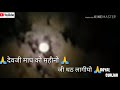 Devnarayan ji Whatsapp Status Video Download Free