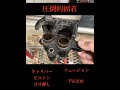 【放置車】完全に固着したディスクブレーキのピストンを外します！【固着】フュージョン　tw200