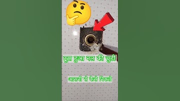 How to remove a broken thread easily!#plumber #plumbing #bathroom #shorts