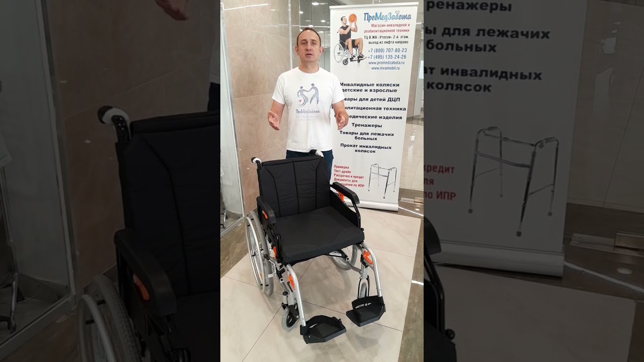 Коляска инвалидная с ручным приводом Excel G5 modular- ее особенности и функционал