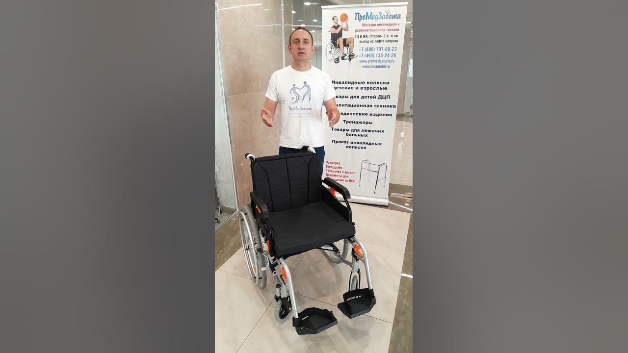 Коляска инвалидная с ручным приводом Excel G5 modular ее особенности и